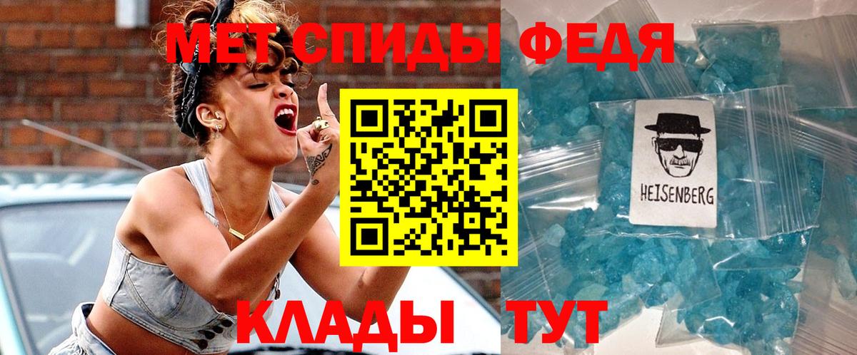 Луховицы  Амфетамин 97%  АМФ  Вход с VPN 