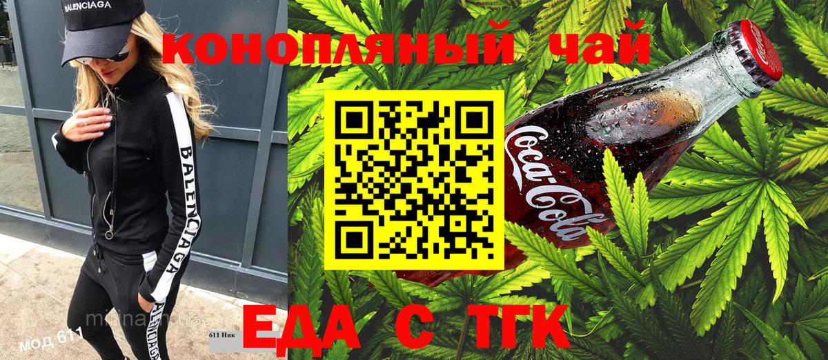  КОКАИН Луховицы