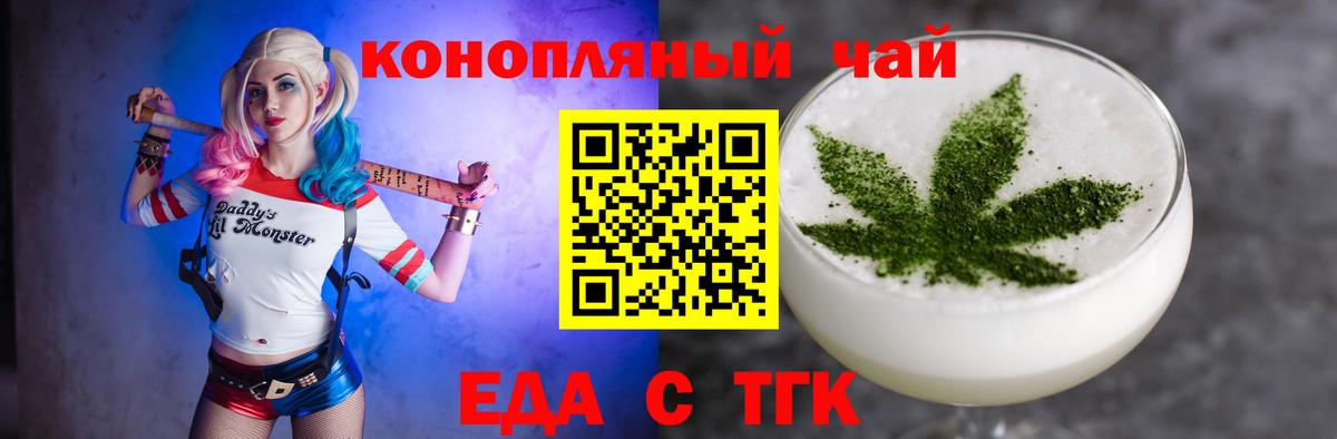 Canna-Cookies конопля  Вход с VPN  Луховицы 
