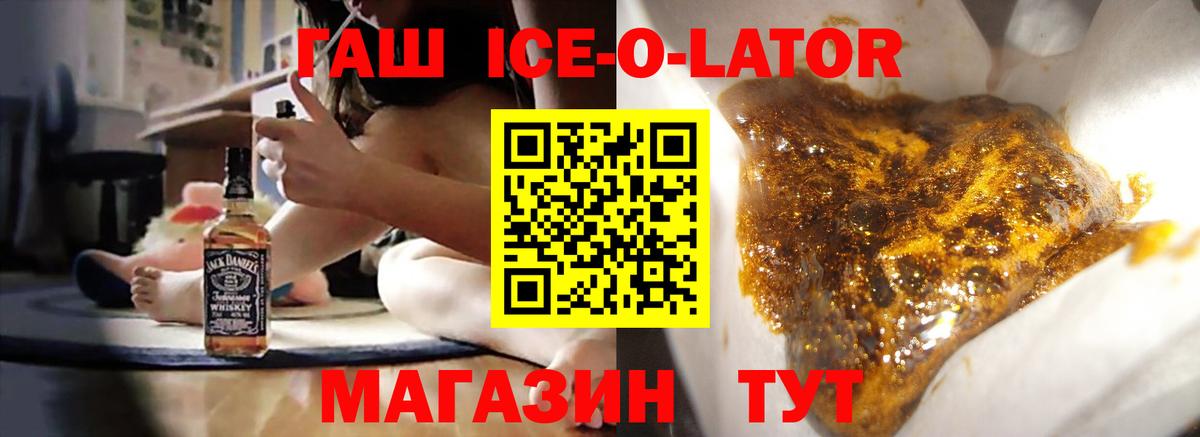 Гашиш индика сатива  ГАШИШ Cannabis  Вход с VPN  Луховицы 
