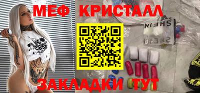 амфетамин Жуковский
