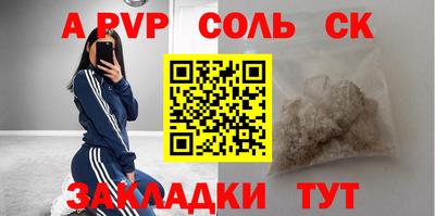 метадон Заволжье
