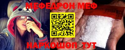 амфетамин Жуковский