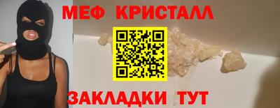 гидра Заводоуковск
