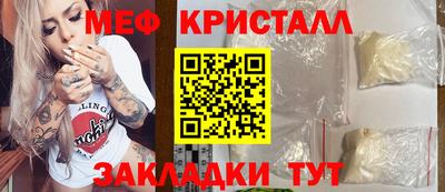 амфетамин Жуковский