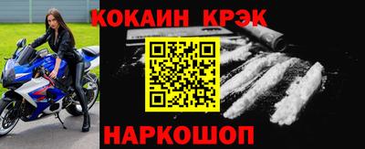 амфетамин Жуковский