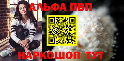 гидра Заводоуковск