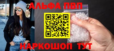 амфетамин Жуковский