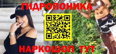амфетамин Жуковский