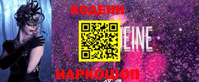 метадон Заволжье