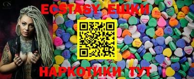 амфетамин Жуковский