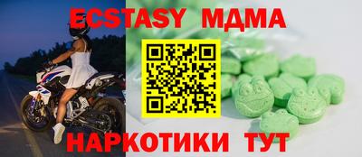 гидра Заводоуковск
