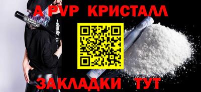 гидра Заводоуковск