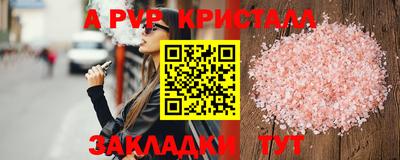 амфетамин Жуковский