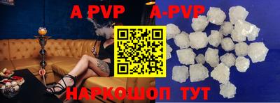 гидра Заводоуковск