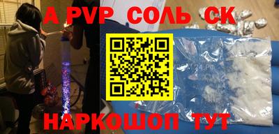 амфетамин Жуковский