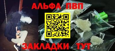 метадон Заволжье