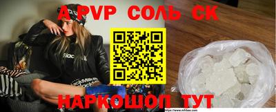 амфетамин Жуковский