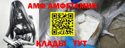гидра Заводоуковск