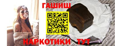 амфетамин Жуковский