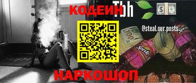 амфетамин Жуковский