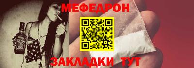 гидра Заводоуковск