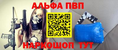 метадон Заволжье