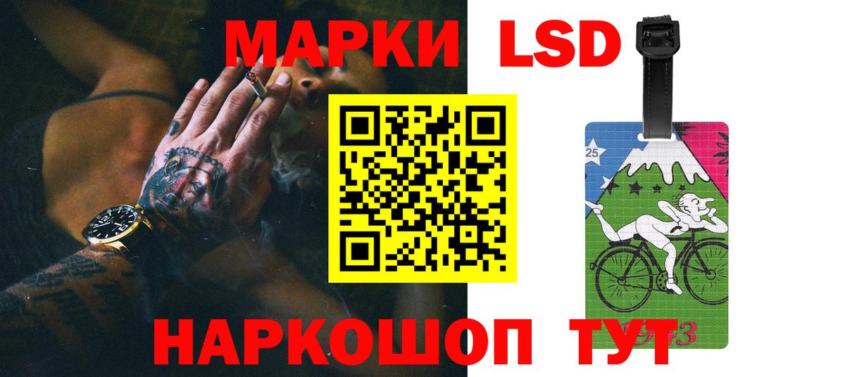 Луховицы  Лсд 25 экстази кислота  Вход с VPN  Лсд 25 экстази ecstasy 