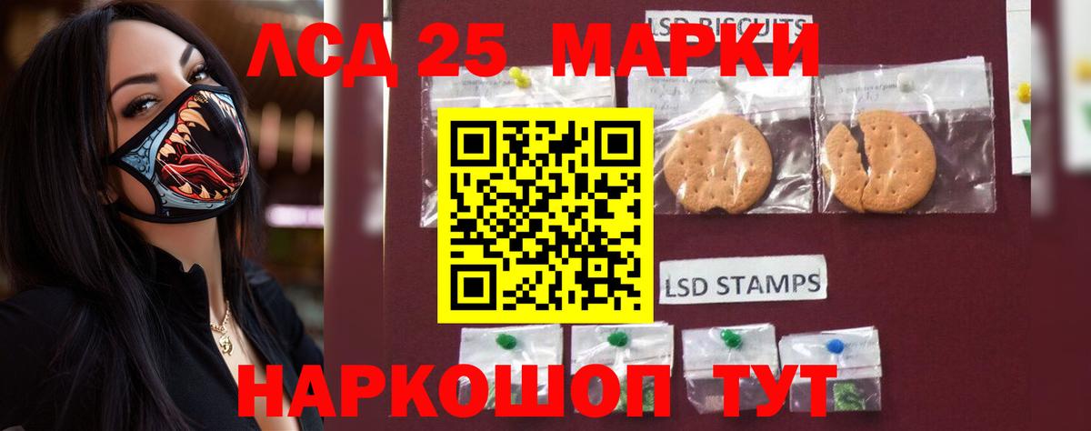 Лсд 25 экстази кислота Луховицы