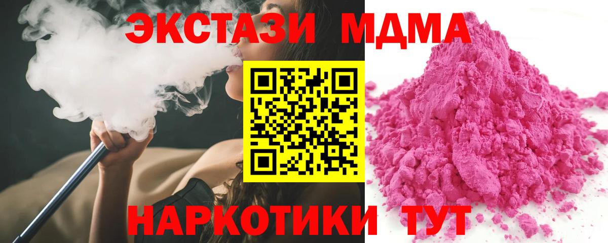 МДМА VHQ Луховицы