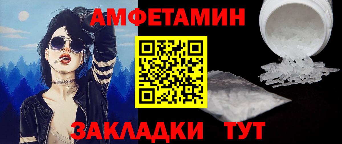Луховицы  МЕТАМФЕТАМИН кристалл  МЕТАМФЕТАМИН кристалл  Вход с VPN 
