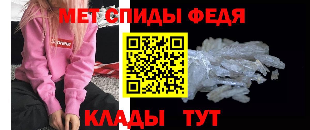 Метамфетамин витя Луховицы