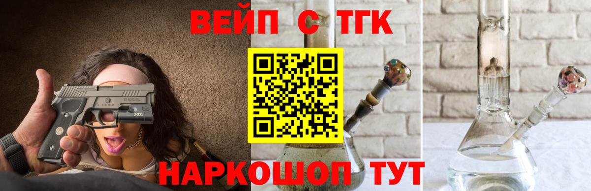где купить наркоту  Дистиллят ТГК Wax  Вход с VPN  Дистиллят ТГК концентрат  Луховицы 