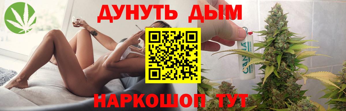 Шишки марихуана ГИДРОПОН Луховицы